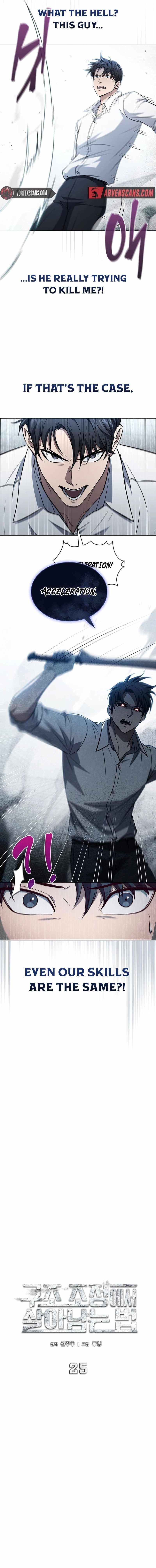 How to Survive Restructuring Chapter 25 - Page 6