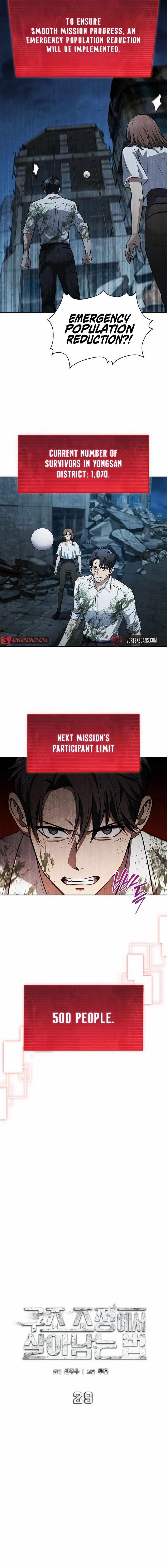 How to Survive Restructuring Chapter 29 - Page 4