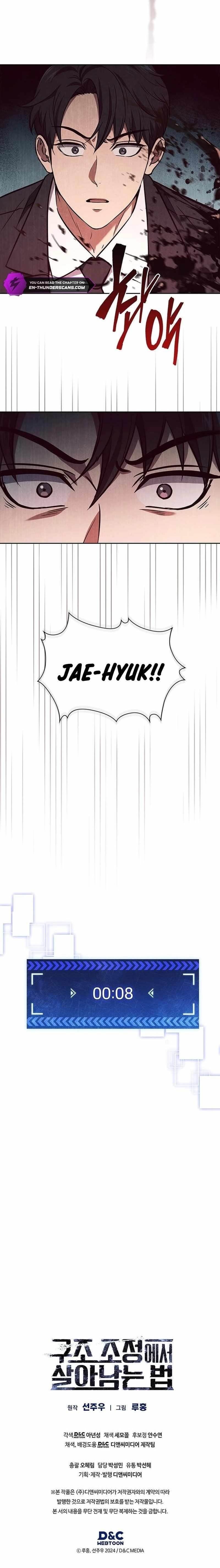 How to Survive Restructuring Chapter 3 - Page 21