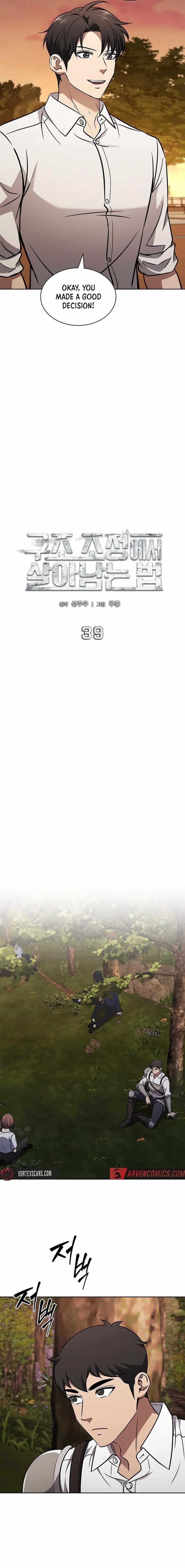 How to Survive Restructuring Chapter 39 - Page 9