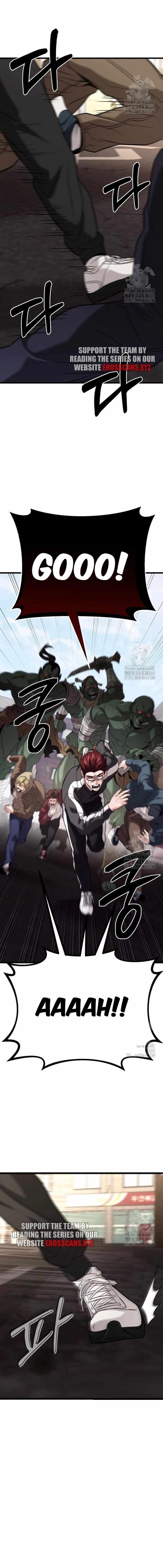 Absolute Person in Every Corner Chapter 19 - Page 1