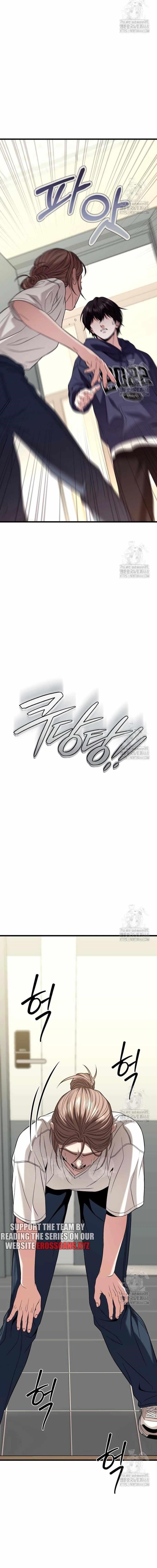 Absolute Person in Every Corner Chapter 20 - Page 13