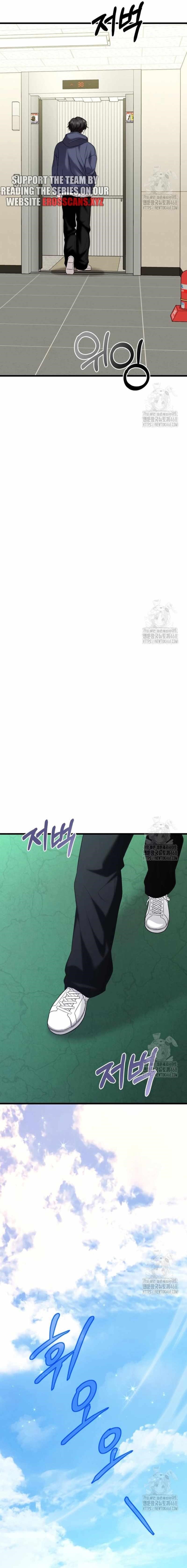 Absolute Person in Every Corner Chapter 20 - Page 4