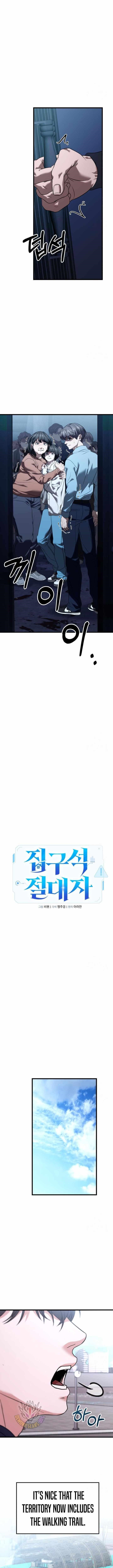 Absolute Person in Every Corner Chapter 26 - Page 14