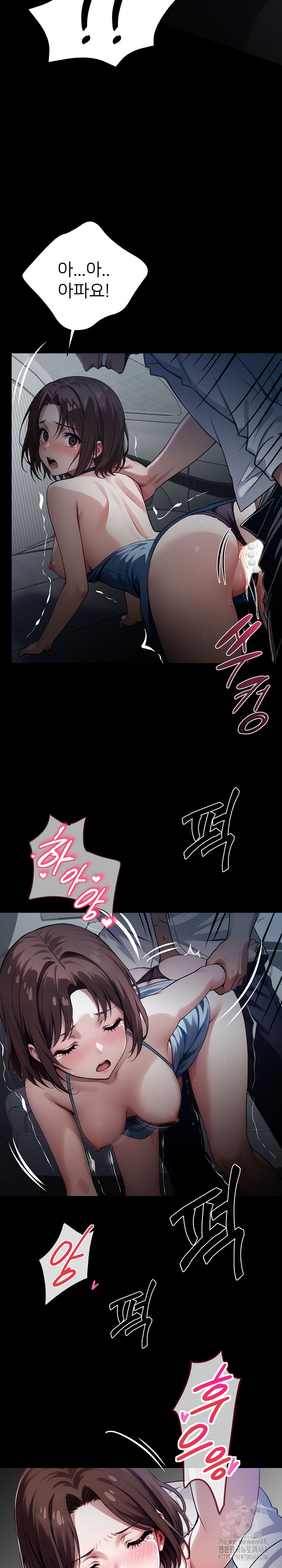 Gangster x Office Lady Raw Chapter 24 - Page 20