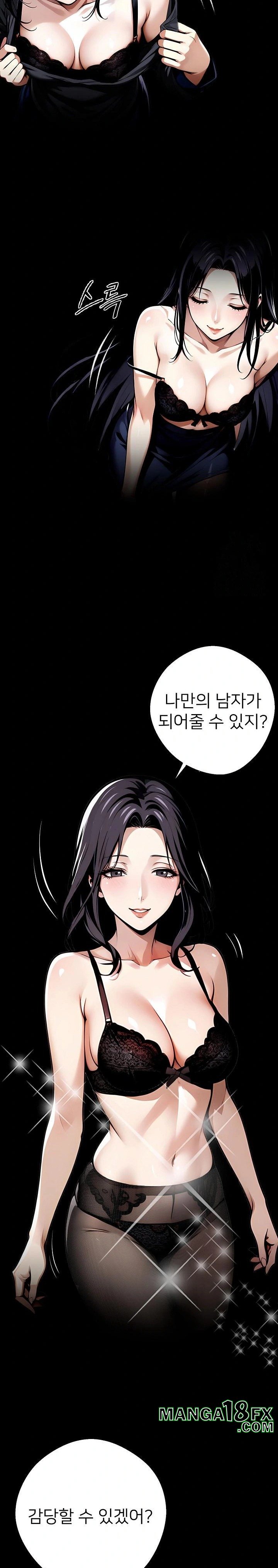 Gangster x Office Lady Raw Chapter 29 - Page 30
