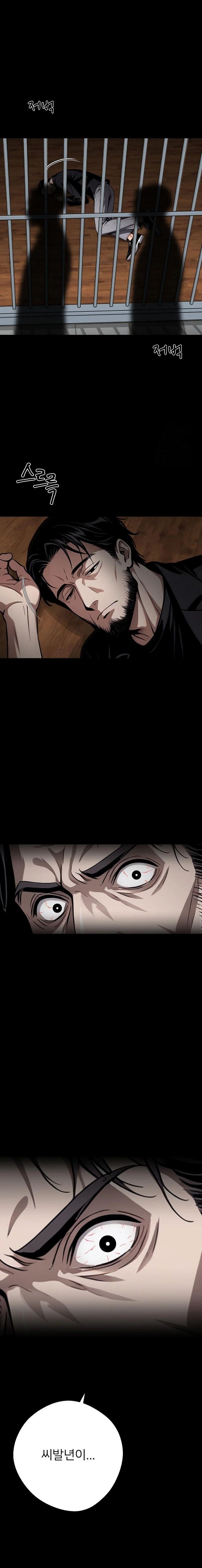 Gangster x Office Lady Raw Chapter 43 - Page 11
