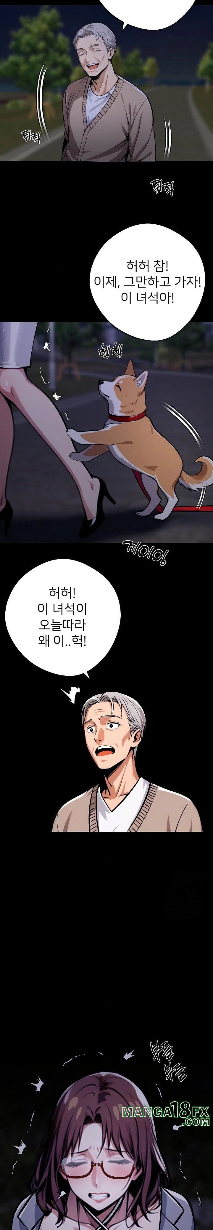 Gangster x Office Lady Raw Chapter 68 - Page 27