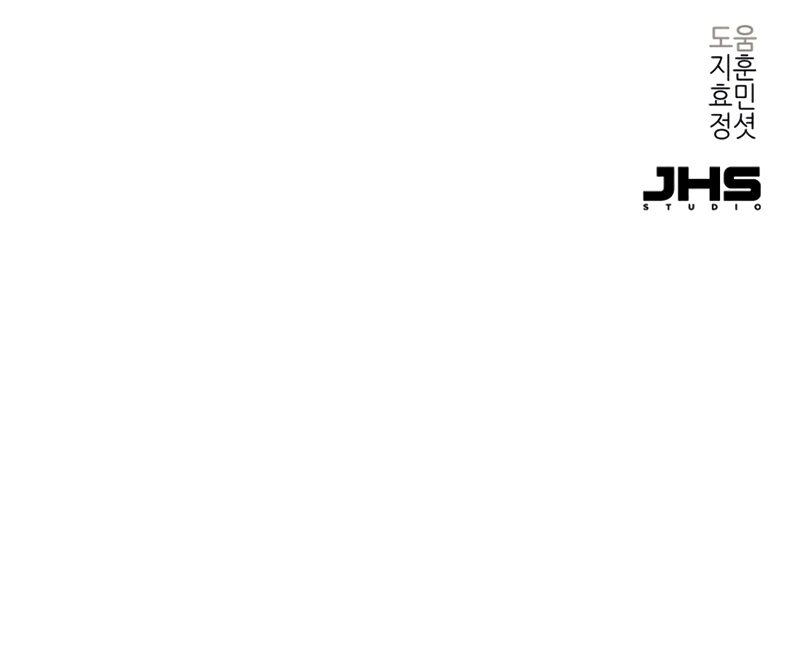 Surviving as a Genius on Borrowed Time Chapter 40 - Page 11