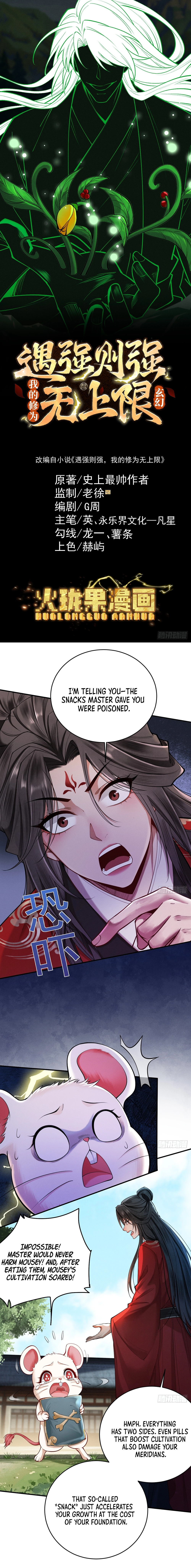 Strength Through Adversity, My Cultivation Knows No Limits Chapter 39 - Page 1