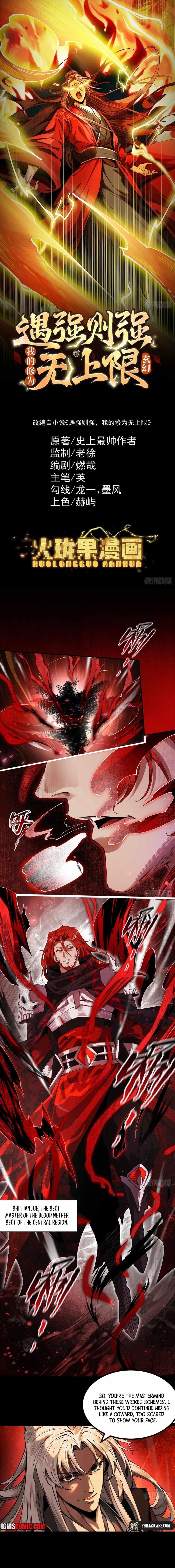 Strength Through Adversity, My Cultivation Knows No Limits Chapter 8 - Page 1