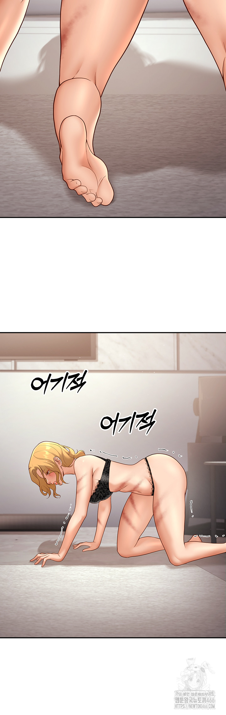 My Students Who Became Parents Raw Chapter 11 - Page 21