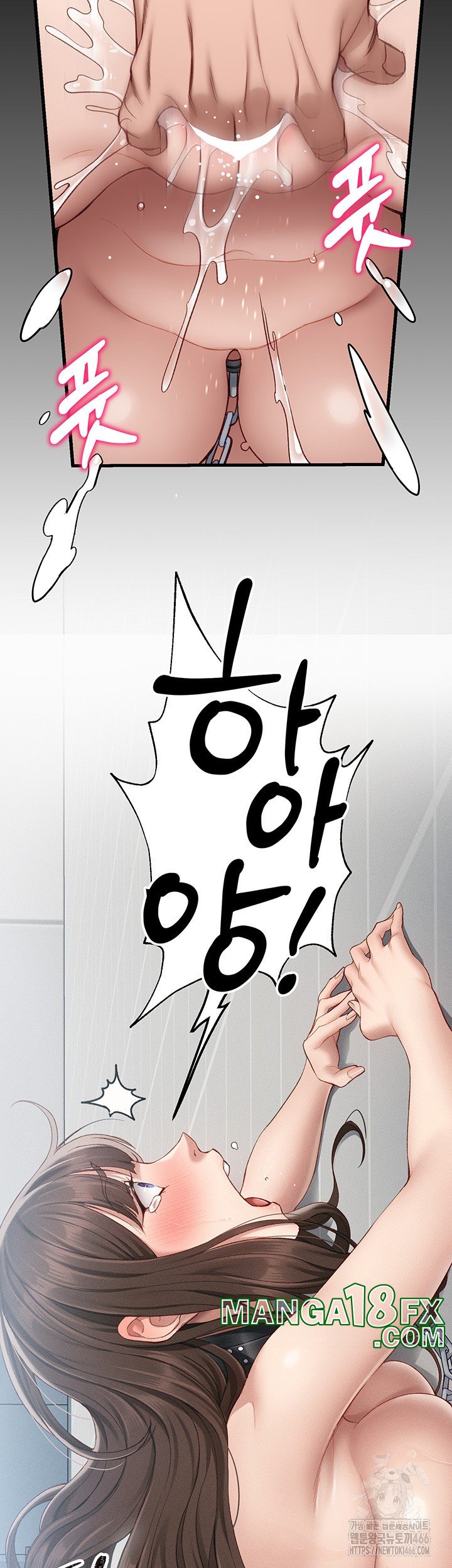 Taming A Female Bully Raw Chapter 4 - Page 46