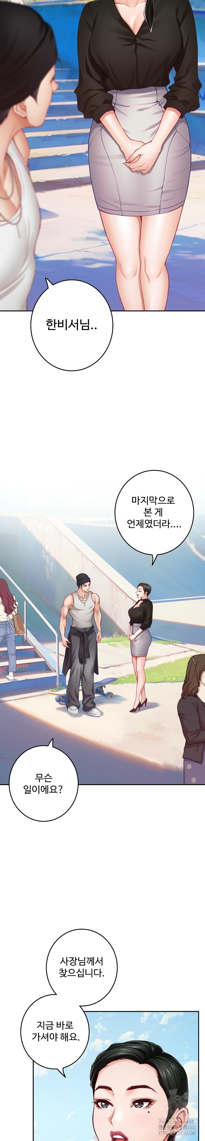 God of Pleasure Raw Chapter 33 - Page 7