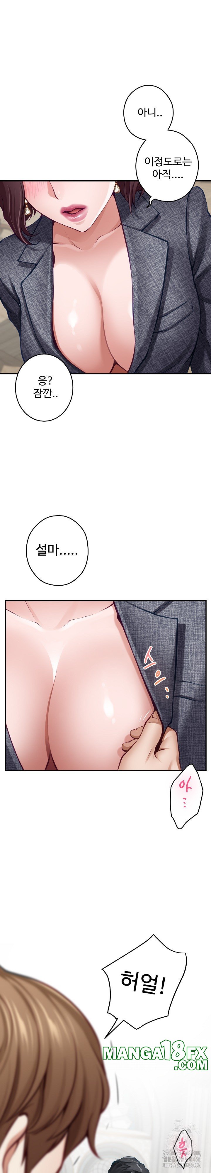 God of Pleasure Raw Chapter 38 - Page 23
