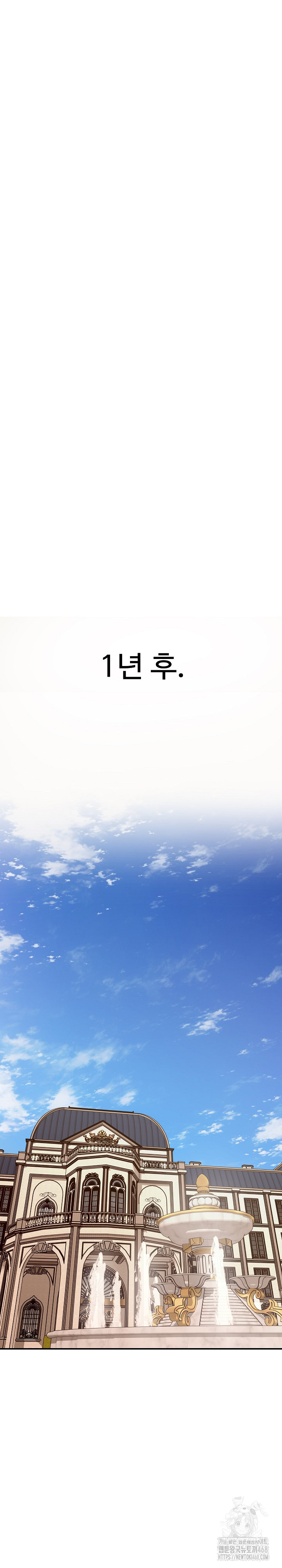 God of Pleasure Raw Chapter 55 - Page 33