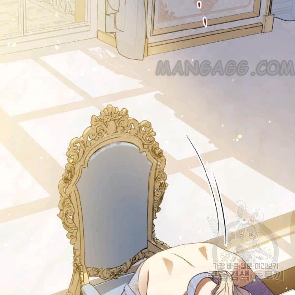 The Princess Imprints the Traitor Chapter 34 - Page 115