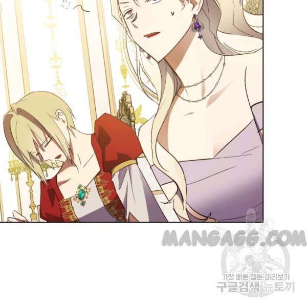 The Princess Imprints the Traitor Chapter 34 - Page 119