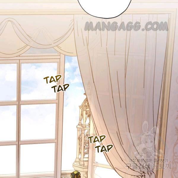 The Princess Imprints the Traitor Chapter 34 - Page 131