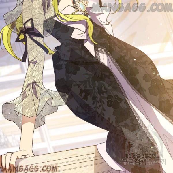 The Princess Imprints the Traitor Chapter 34 - Page 138