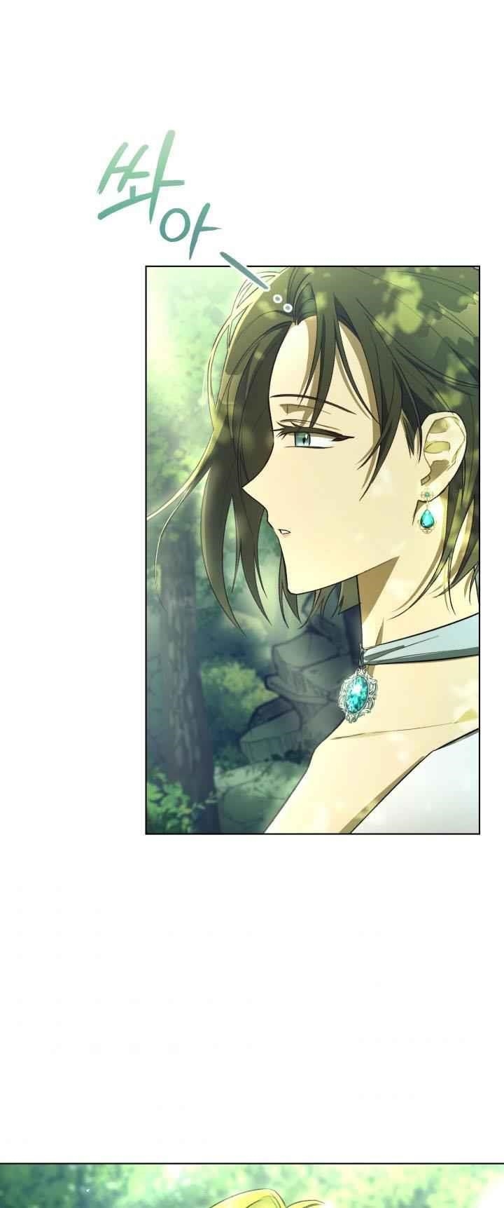 The Princess Imprints the Traitor Chapter 41 - Page 66