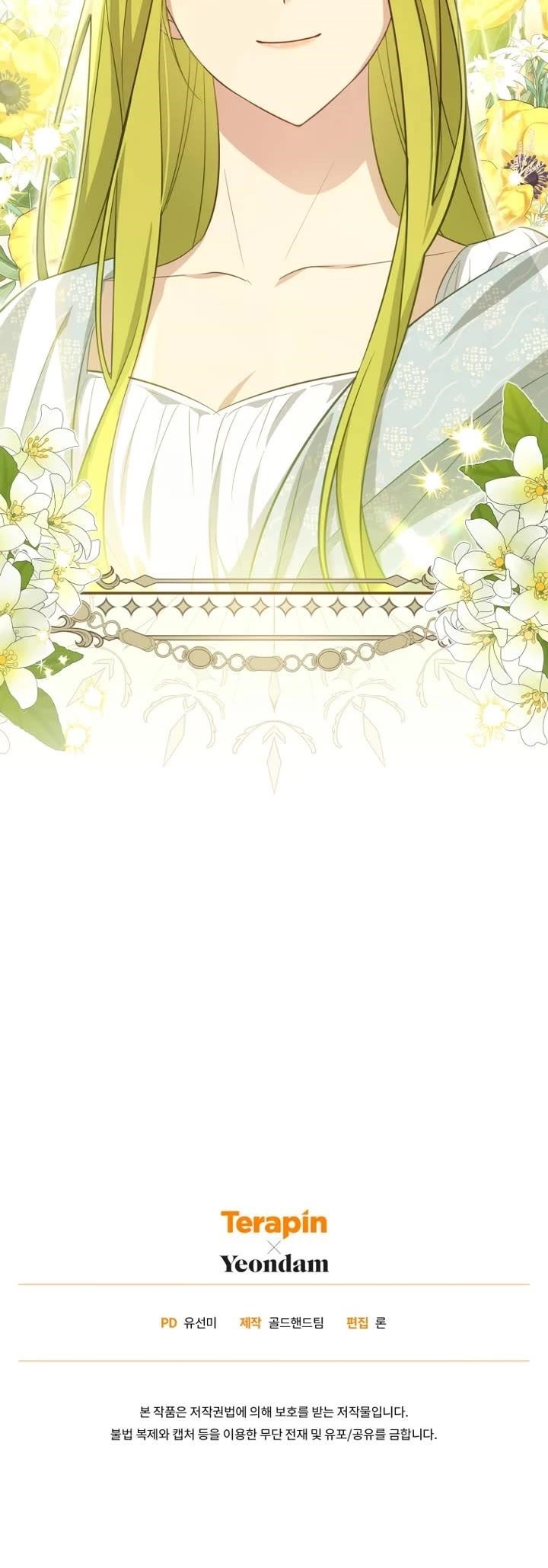 The Princess Imprints the Traitor Chapter 69 - Page 38