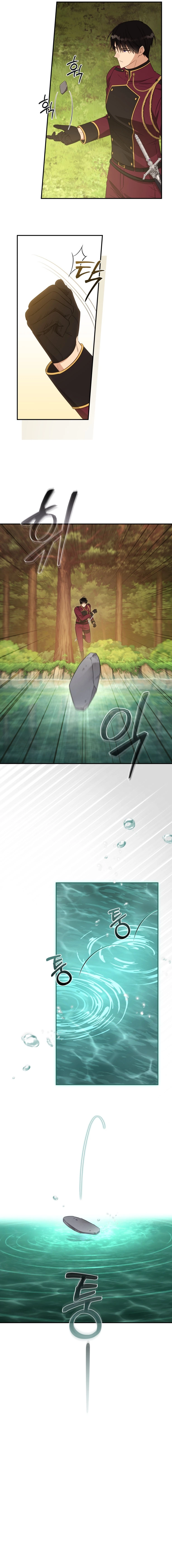 The Princess Imprints the Traitor Chapter 73 - Page 7