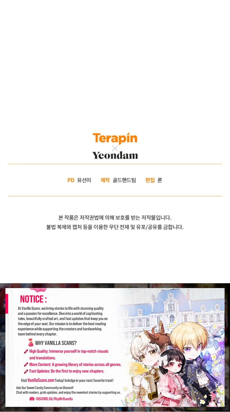 The Princess Imprints the Traitor Chapter 77 - Page 9