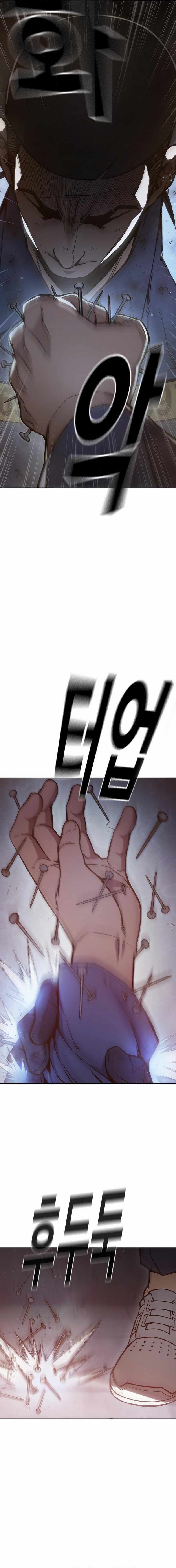 Juvenile Prison Chapter 4 - Page 43