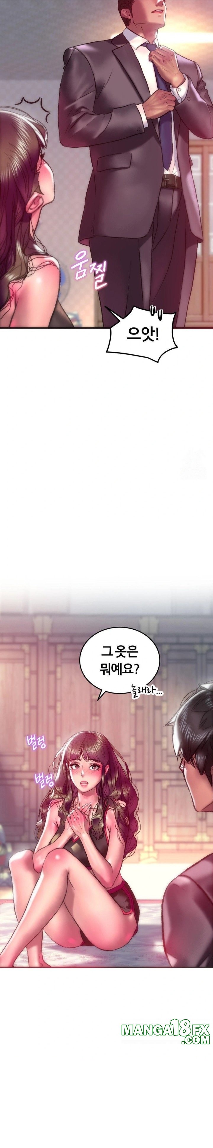 The Monster in My Room Raw Chapter 21 - Page 3