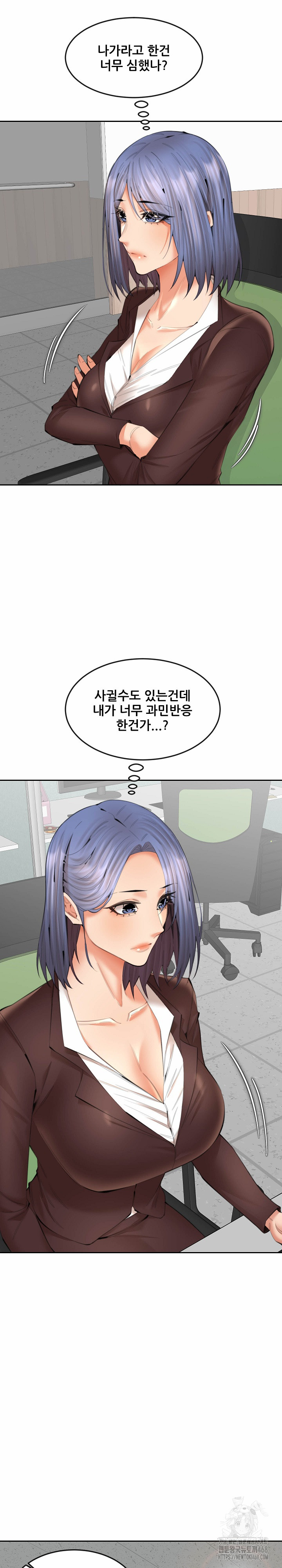 Older Sister Raw Chapter 14 - Page 10