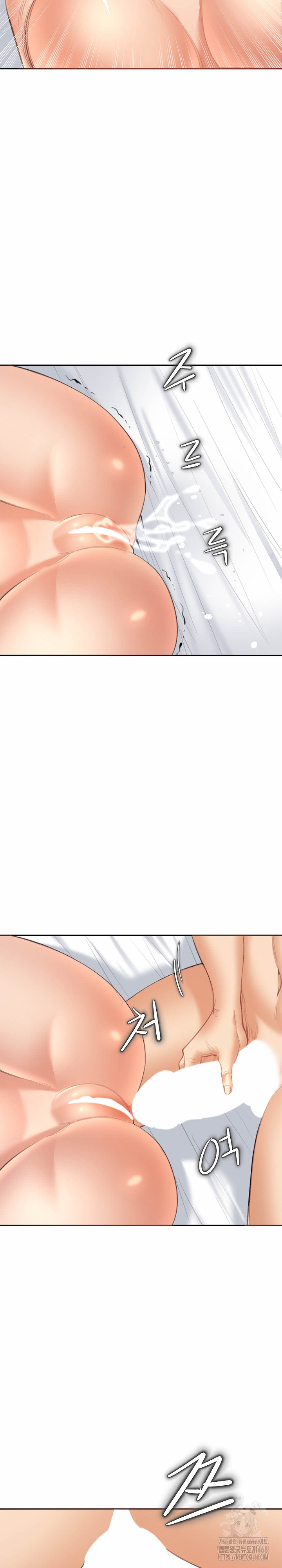 Older Sister Raw Chapter 14 - Page 22