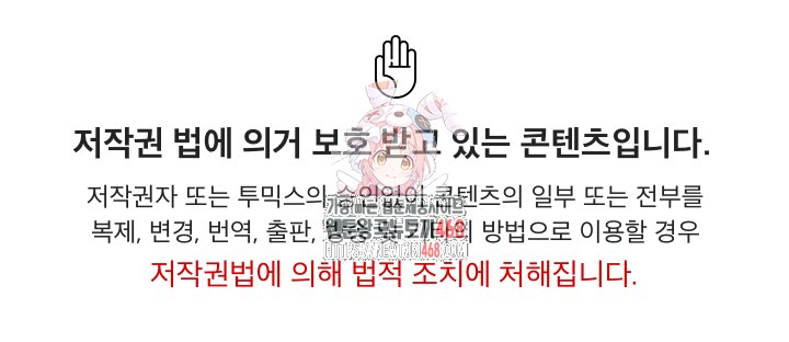 Older Sister Raw Chapter 15 - Page 1