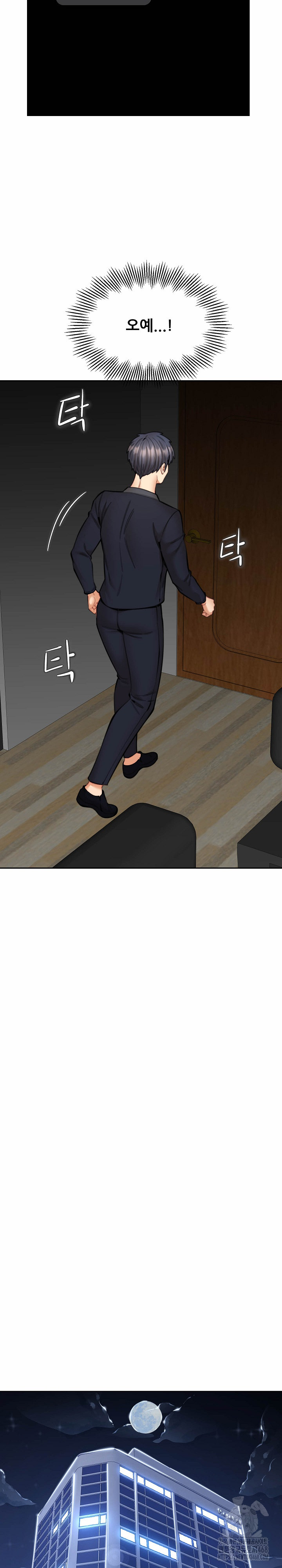 Older Sister Raw Chapter 15 - Page 19