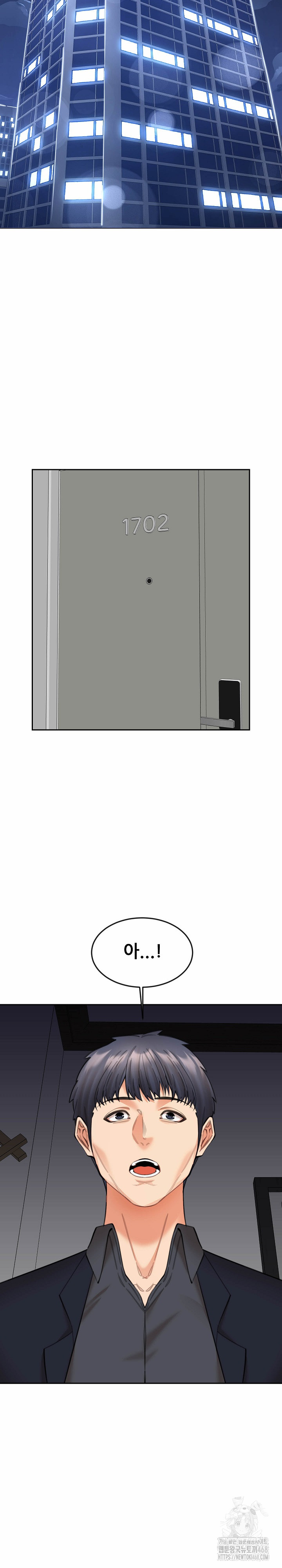 Older Sister Raw Chapter 15 - Page 20