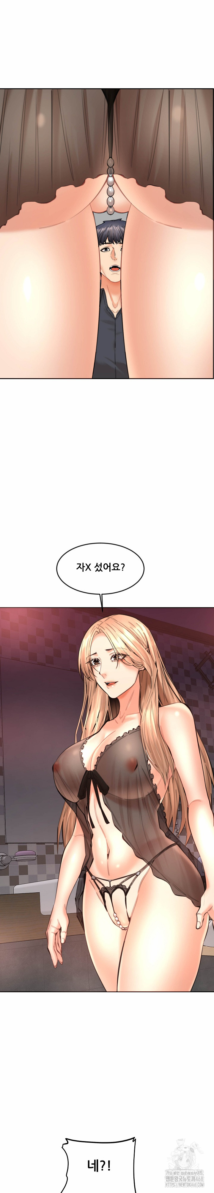 Older Sister Raw Chapter 15 - Page 21