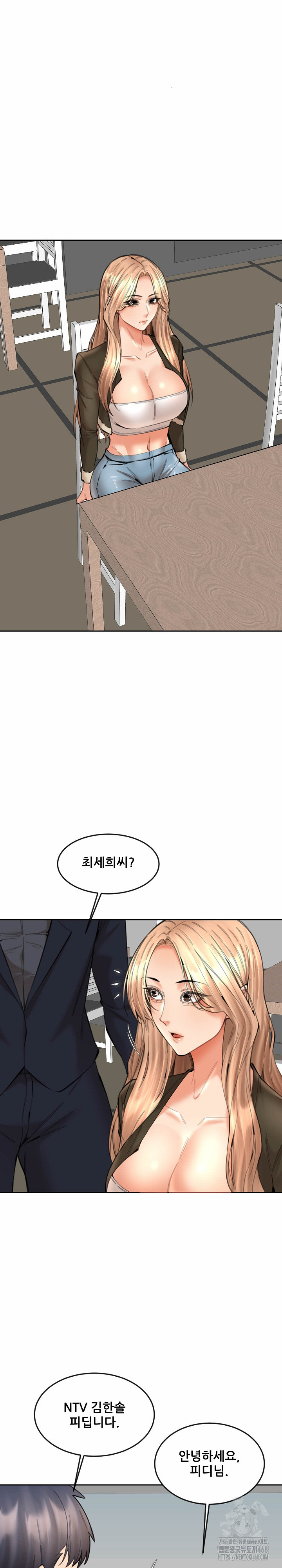 Older Sister Raw Chapter 15 - Page 7