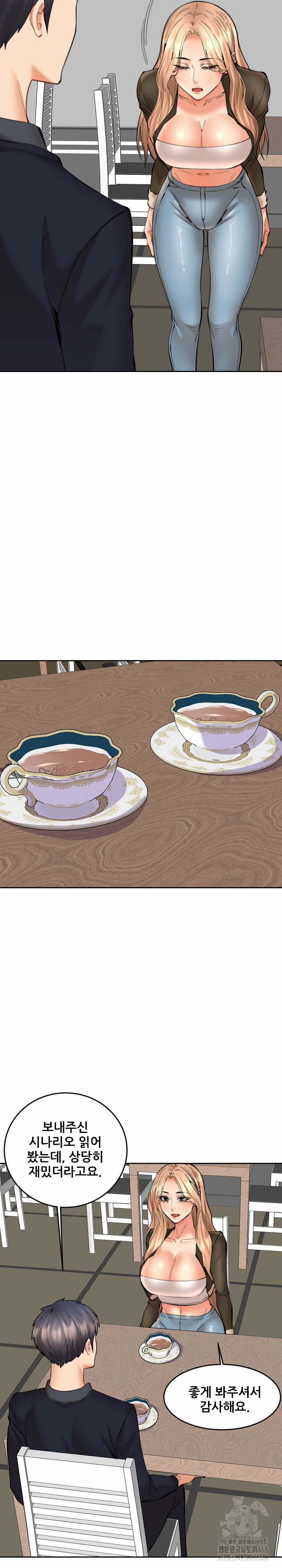 Older Sister Raw Chapter 15 - Page 8