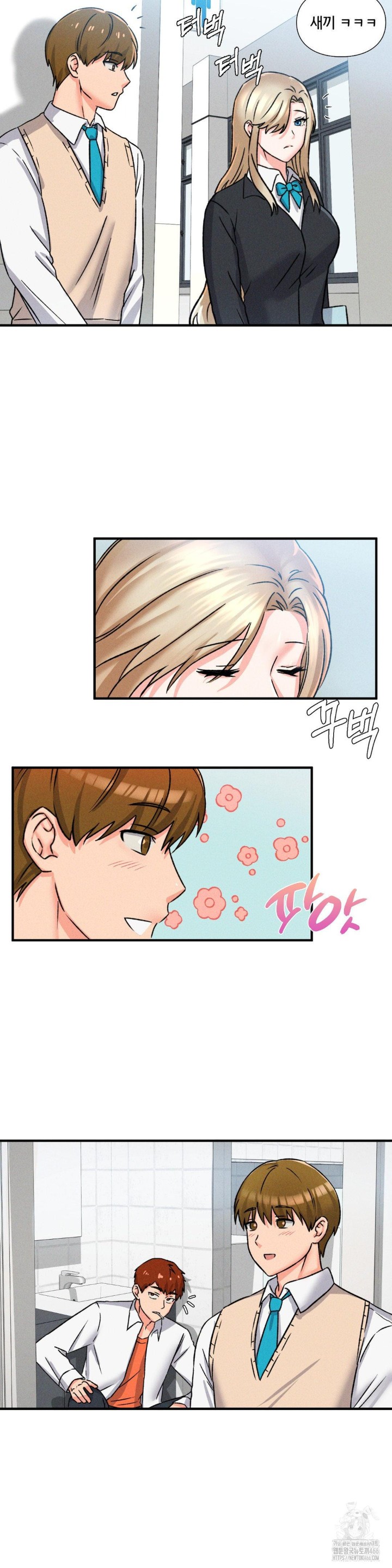 She’s Cute Only to Me Raw Chapter 1 - Page 39