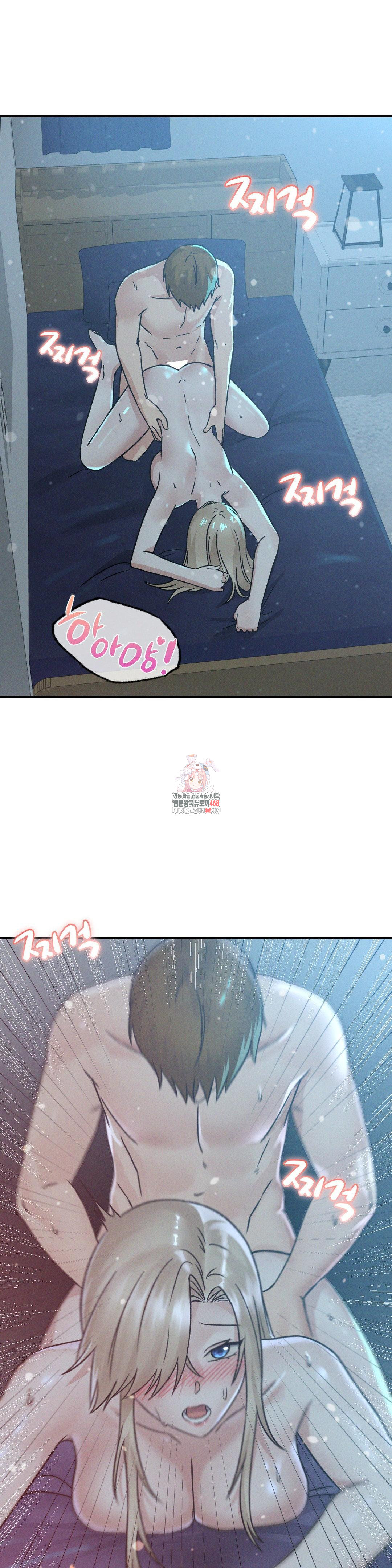 She’s Cute Only to Me Raw Chapter 15 - Page 1