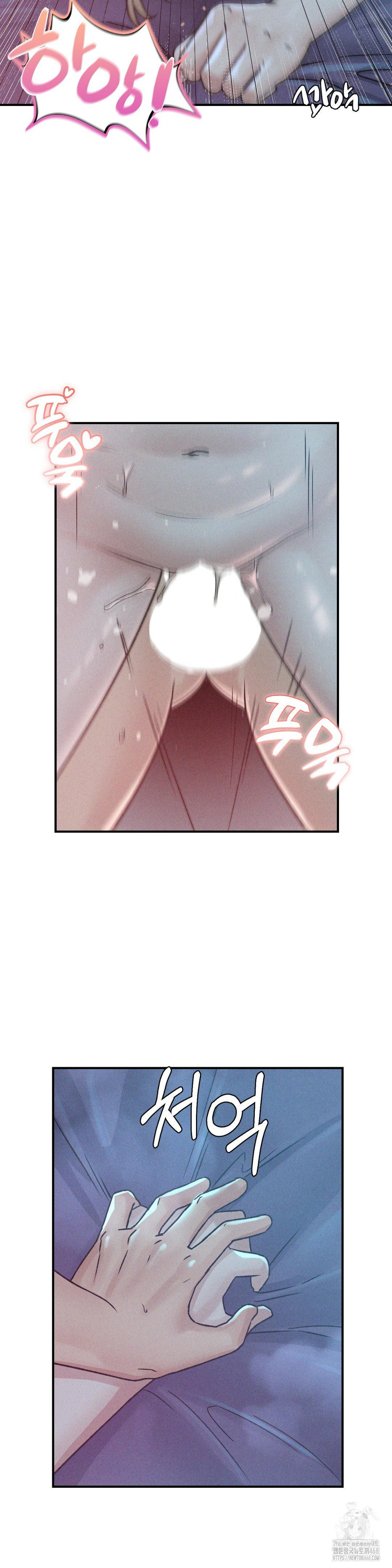 She’s Cute Only to Me Raw Chapter 15 - Page 2