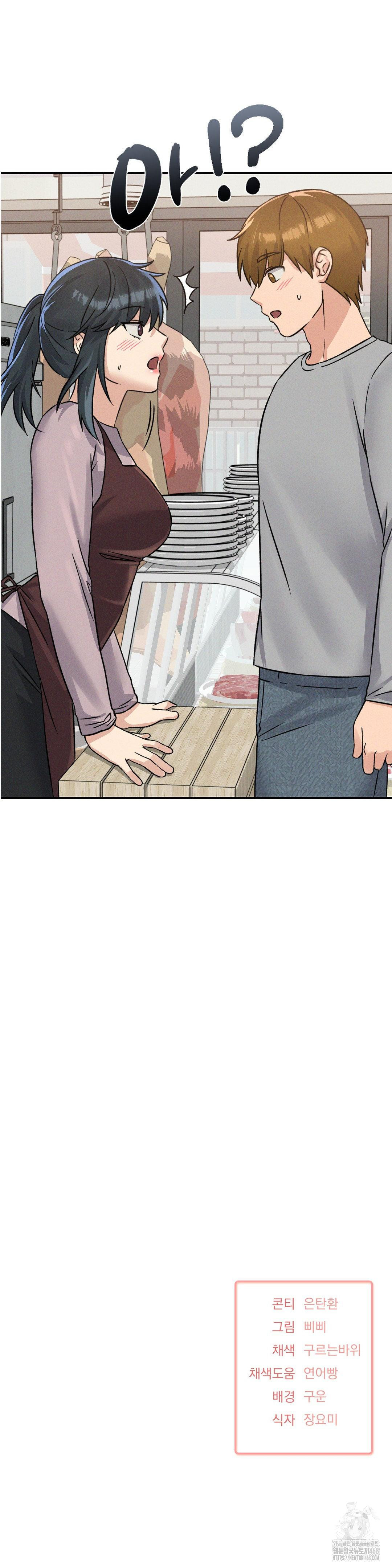 She’s Cute Only to Me Raw Chapter 15 - Page 34