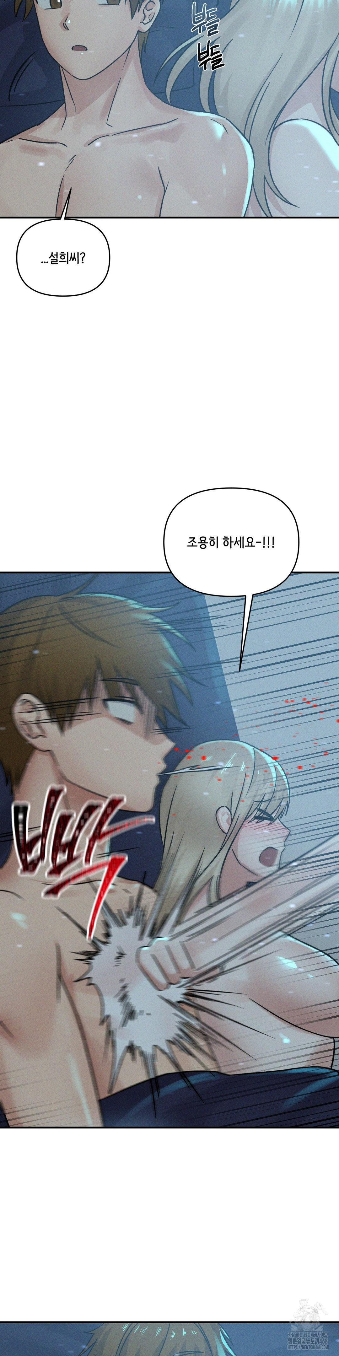 She’s Cute Only to Me Raw Chapter 15 - Page 9