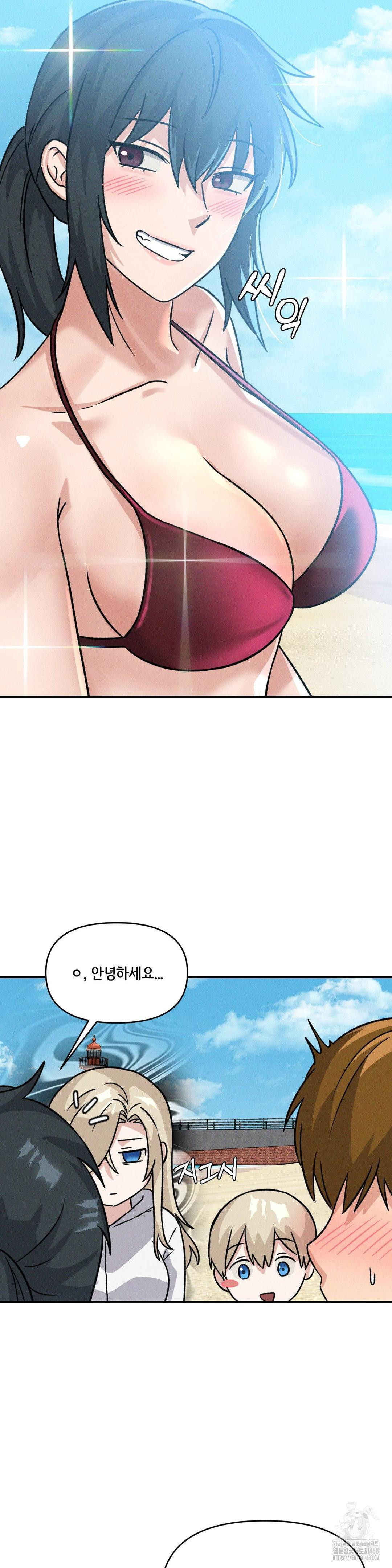 She’s Cute Only to Me Raw Chapter 19 - Page 20