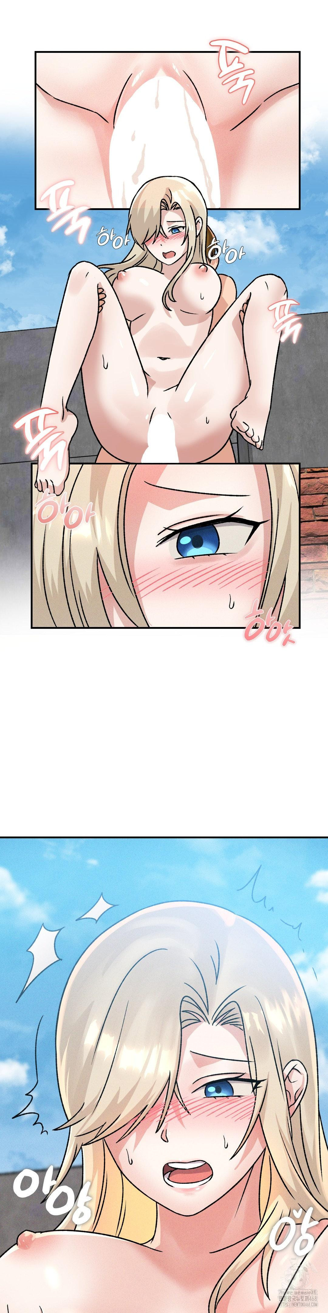 She’s Cute Only to Me Raw Chapter 20 - Page 15