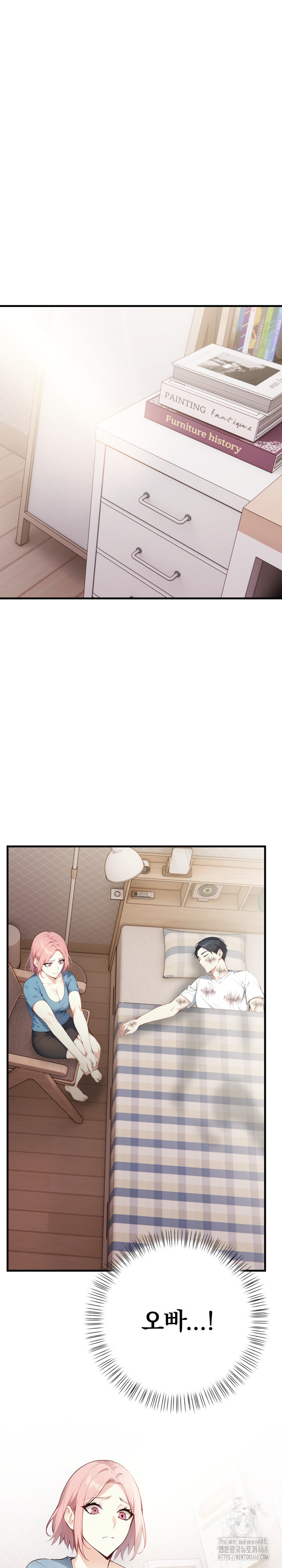 Married Woman Next Door Raw Chapter 17 - Page 20