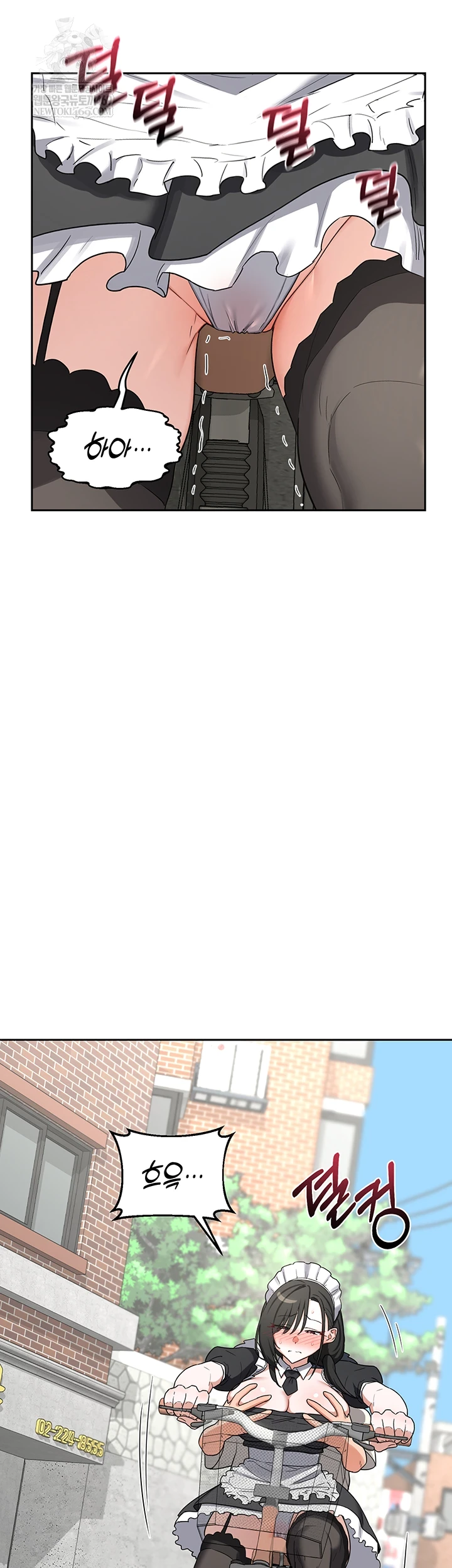 MILF Exchange Plan Raw Chapter 63 - Page 23