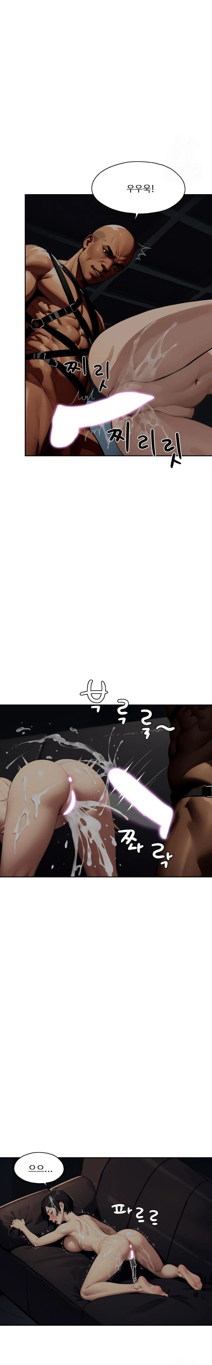 Fuck Room Raw Chapter 21 - Page 16