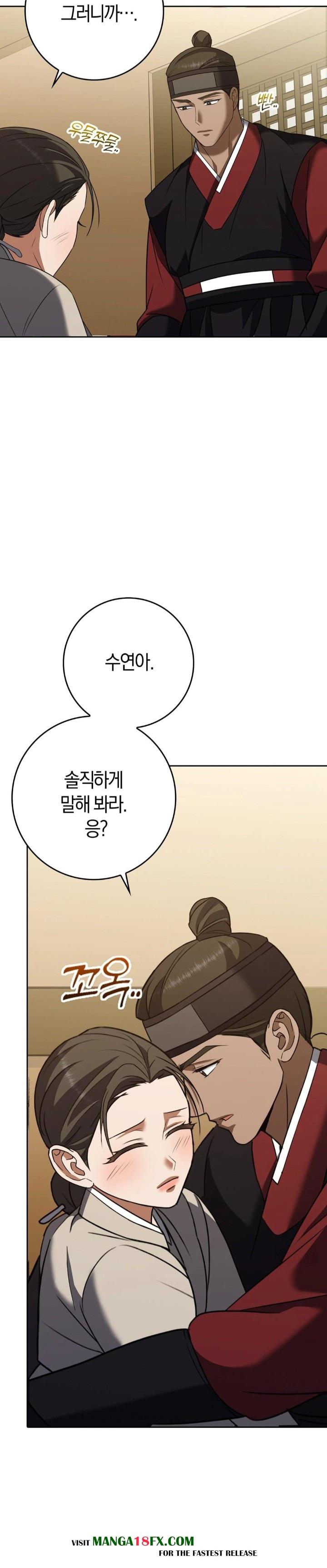 Baekjeong Raw Chapter 19 - Page 16