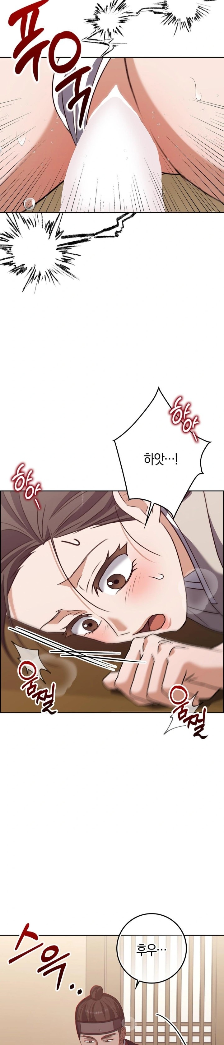 Baekjeong Raw Chapter 19 - Page 29